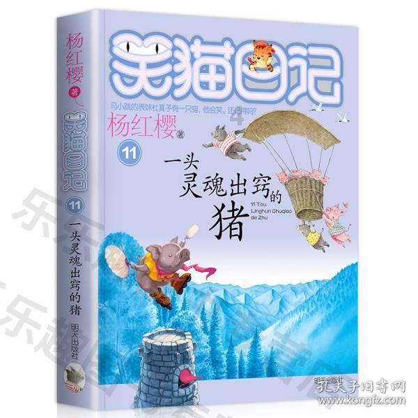 轩辕剑4