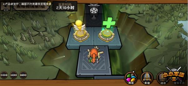 秋季浪漫约会