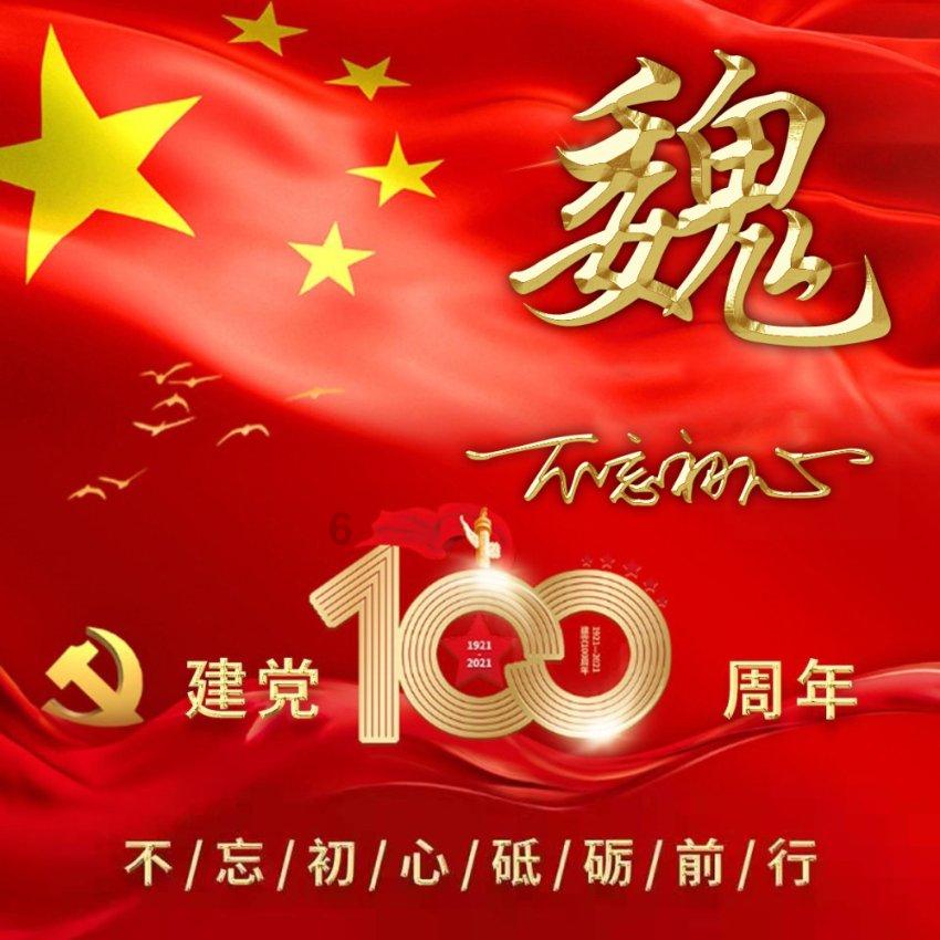 时尚芭比做美甲