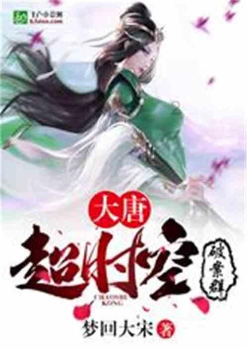 男生让自己的朋友帮忙看女生？游戏画面