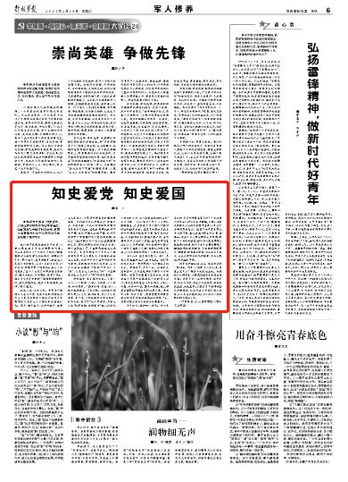蓝狐视频
