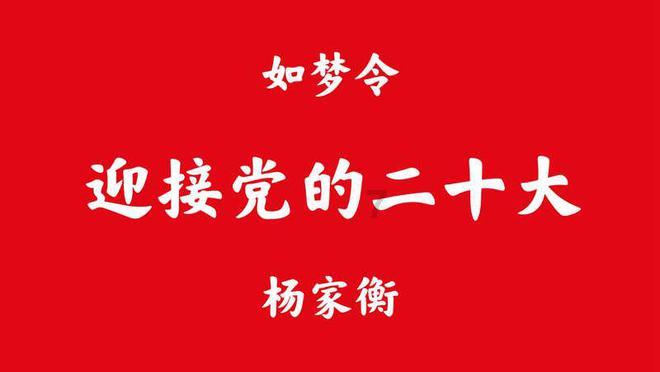 迷你西游
